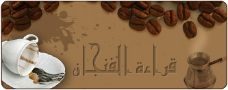 chat hadhek