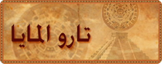 chat hadhek
